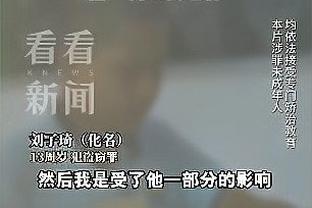 ?萨林杰35+22+12 沈梓捷22+13 罗凯文20+6 深圳力克宁波