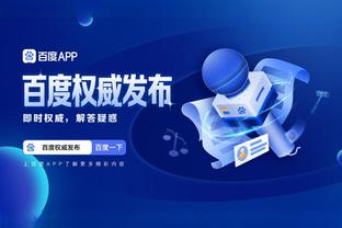 必威app手机版截图2